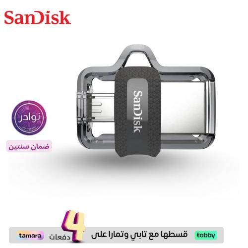فلاش الترا OTG مزدوج منافذ ميكرو USB و USB A 3.0 ب...