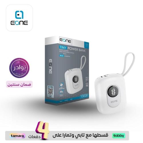 EONE-باور بانك 10000 ملي امبير صغير الحجم