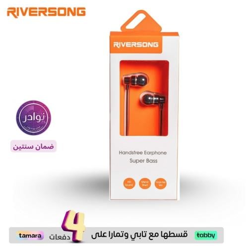 سماعات اذن سوبر باس بدون استخدام اليدين من ريفرسون...