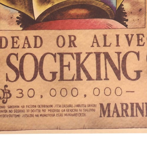 مكافأة اوسوب سوجي كينج بوستر قائمة المطلوبين انمي...