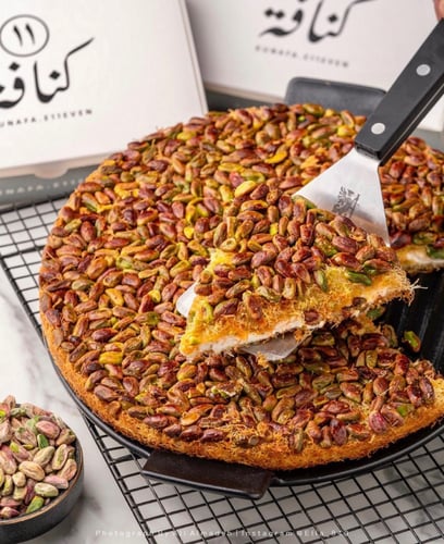 شبك مقاس 46cm x 26cm