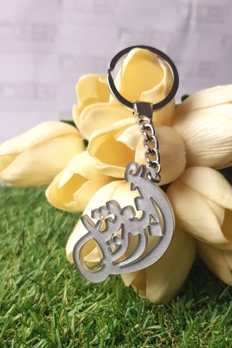 مدلية بالإسم