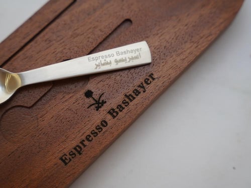 ملعقة اكمي بالأسم