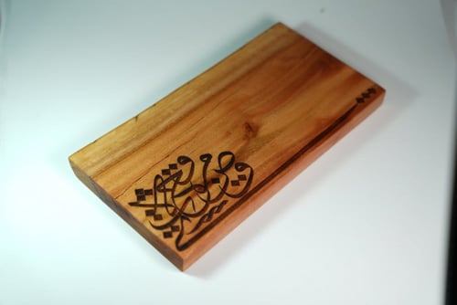 قاعدة قهوه بالأسم