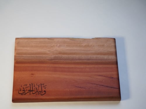 قاعدة قهوه بالأسم