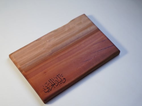 قاعدة قهوه بالأسم