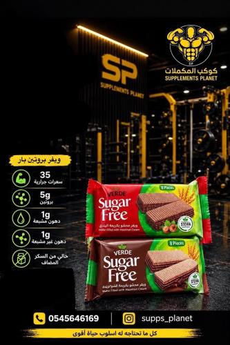 فيردي ويفر