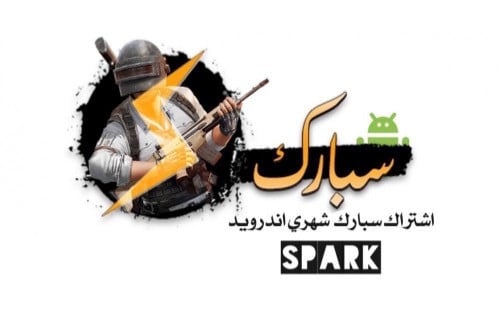 مفتاح سبارك اندرويد (شهري)