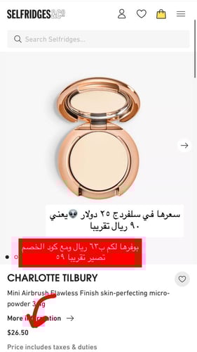 بودرة شارلوت تلبوري السحرية درجة 1