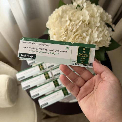 10 توزيعات ستكرات معدنية الجواز اليوم الوطني مع البطاقه