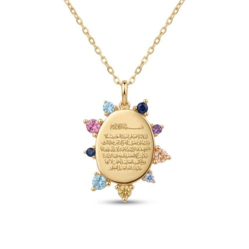 The colorful Ayat al-Kursi series