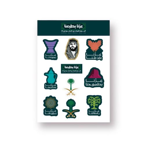 ستيكر اليوم الوطني