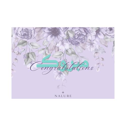 Congratulations gift card