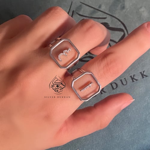 خاتم ايطار حرف ساده