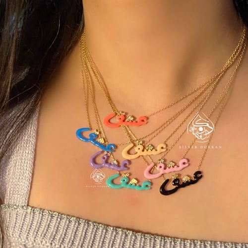 سلسله عشق ملونه