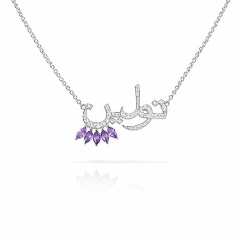 Shiny Arabic name necklace - special design