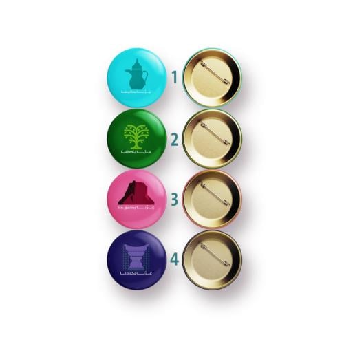 بروش اليوم الوطني