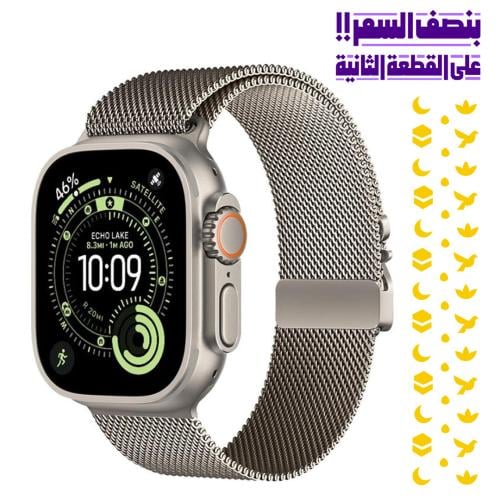 ساعة أرجوان ألترا 3