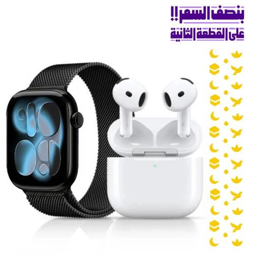 بكج أرجوان الاقتصادي 2026