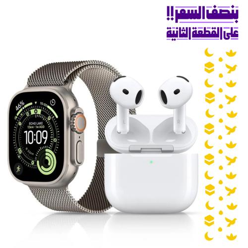 بكج أرجوان ألترا 3