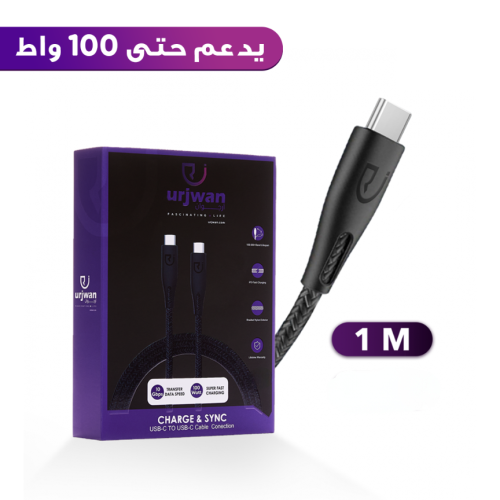 كيبل شحن أرجوان تايب سي