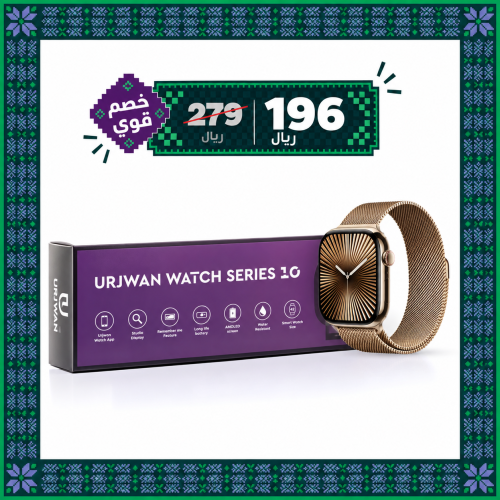 Urjwan watch Series 10