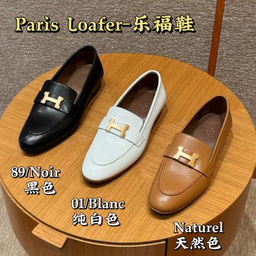 Paris loafer
