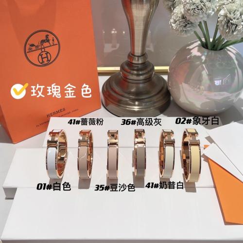 Clic H bracelet