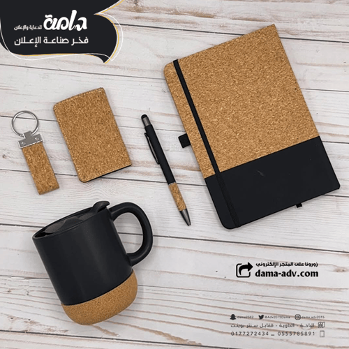 طقم هدية
