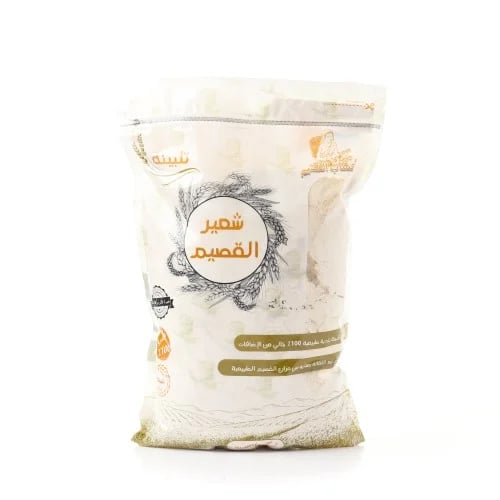 Barley flour - Qassim 1 kilogram