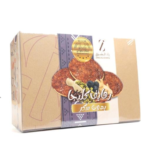 رهايف بدون سكر