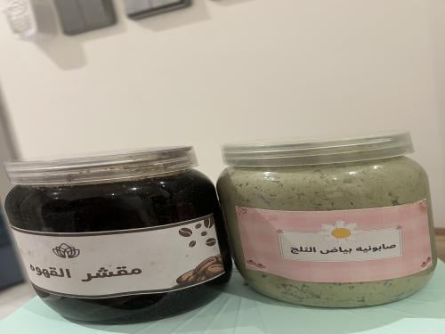 بكج التوفير