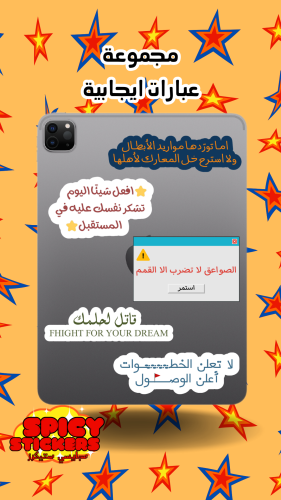 مجموعة عبارات ايجابية (5 حبات)