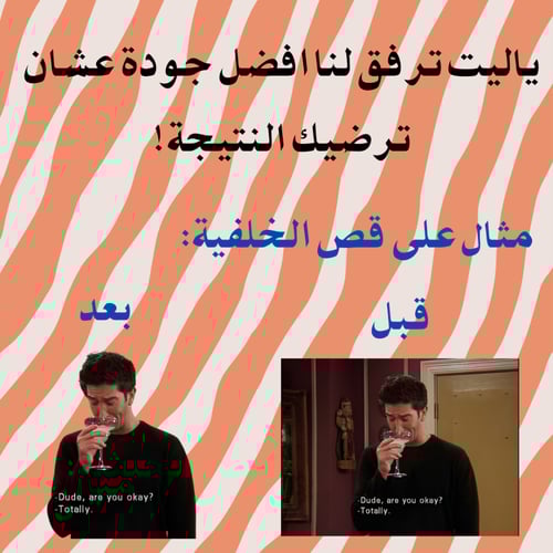 ستيكرز حسب الطلب (حبة)