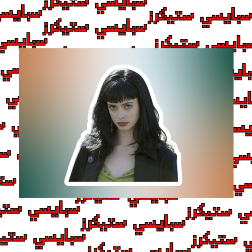 ستيكر جين (حبة)