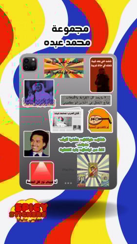 مجموعة محمد عبده (10 حبات)