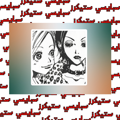 ستيكر نانا وهاتشي (حبة)