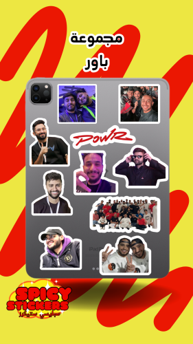 مجموعة باور (10 حبات)