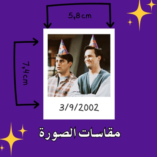 فوتوكارد حسب الطلب