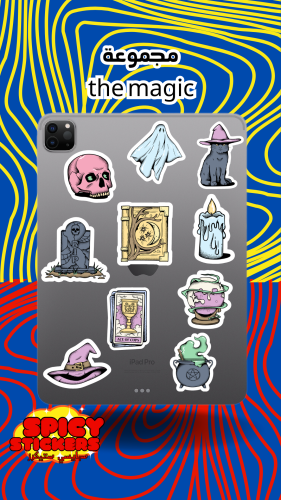 مجموعة the magic (10 حبات)