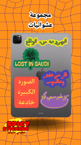 مجموعة عشوائيات (5 حبات)