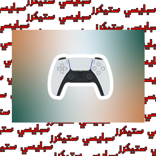 ستيكر سوني (حبة)