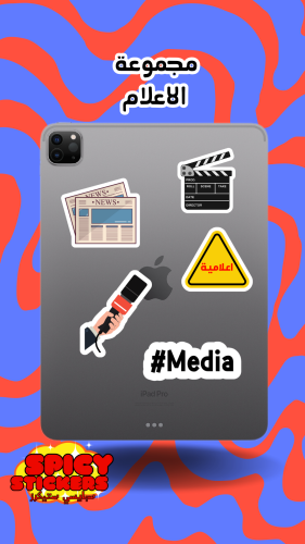 مجموعة الاعلام (5 حبات)