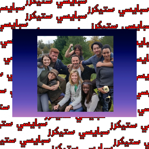 ستيكر the walking dead (حبة)