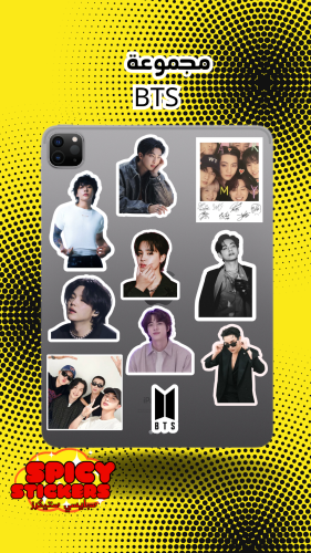 مجموعة BTS (10 حبات)