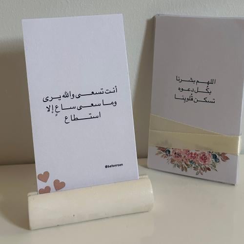 مجموعة البطاقات مكونة من ( حامل للبطاقات + بطاقات...