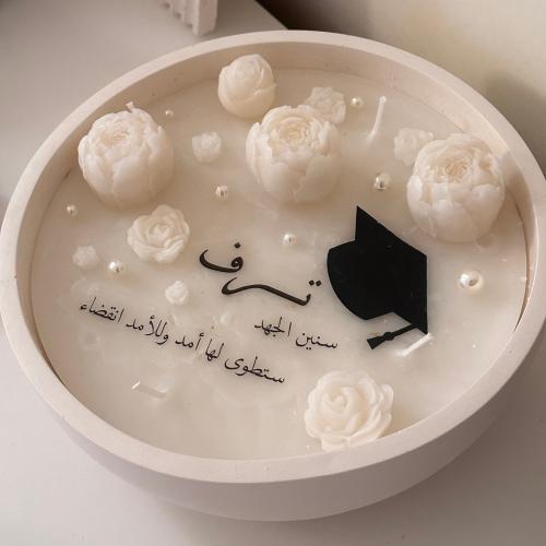 شمعة التخرج