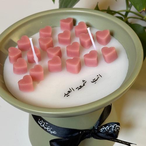 شمعة العيد السعيد