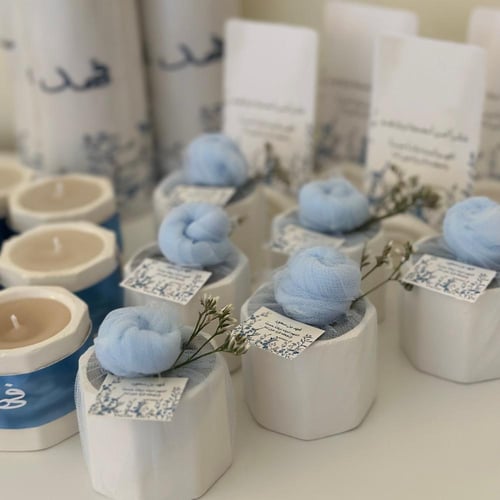 بكج المناسبات السعيدة