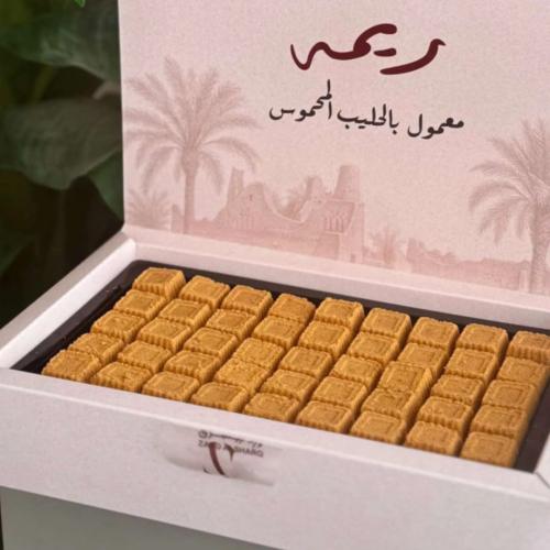 ريمي حليب محموس زاد الشرق